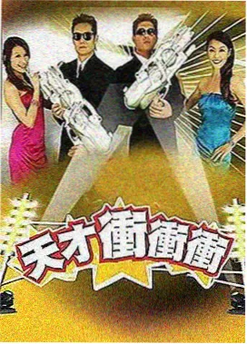密桃免费影视美食综艺推荐