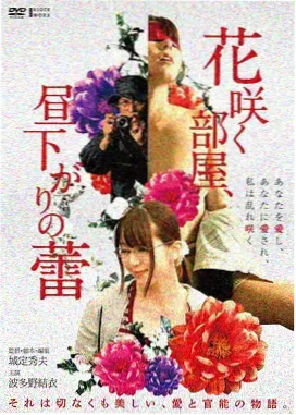 密桃免费影视院线电影推荐